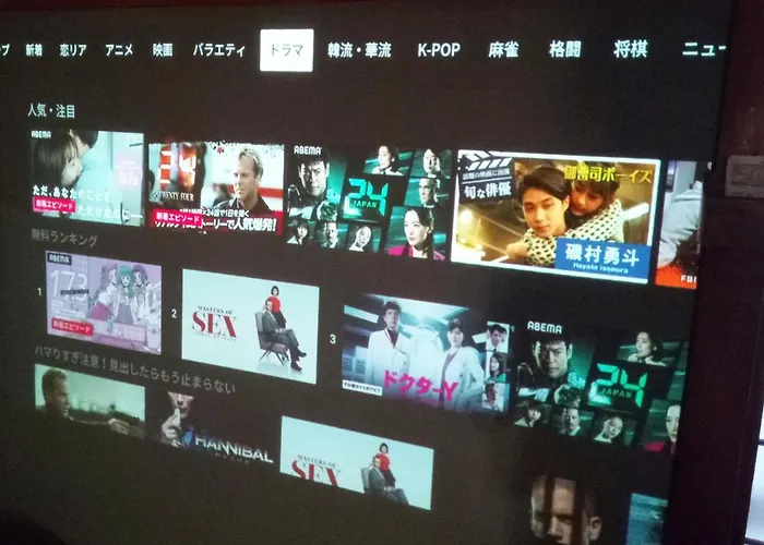 花鈴 京都宿 琴音