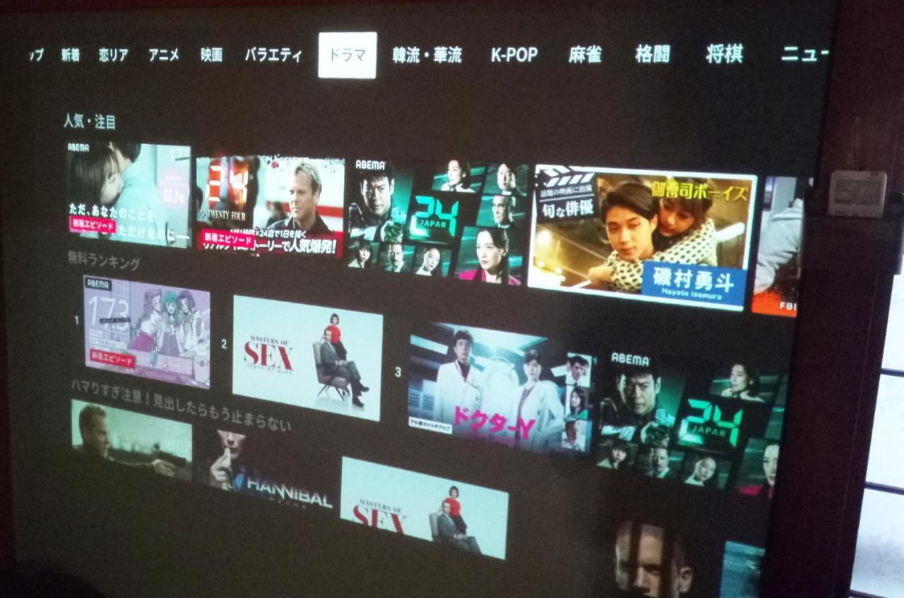 花鈴 京都宿 琴音 別荘 京都市